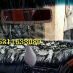 Bulu Dushboard Kombinasi 2 warna Bulu panjang